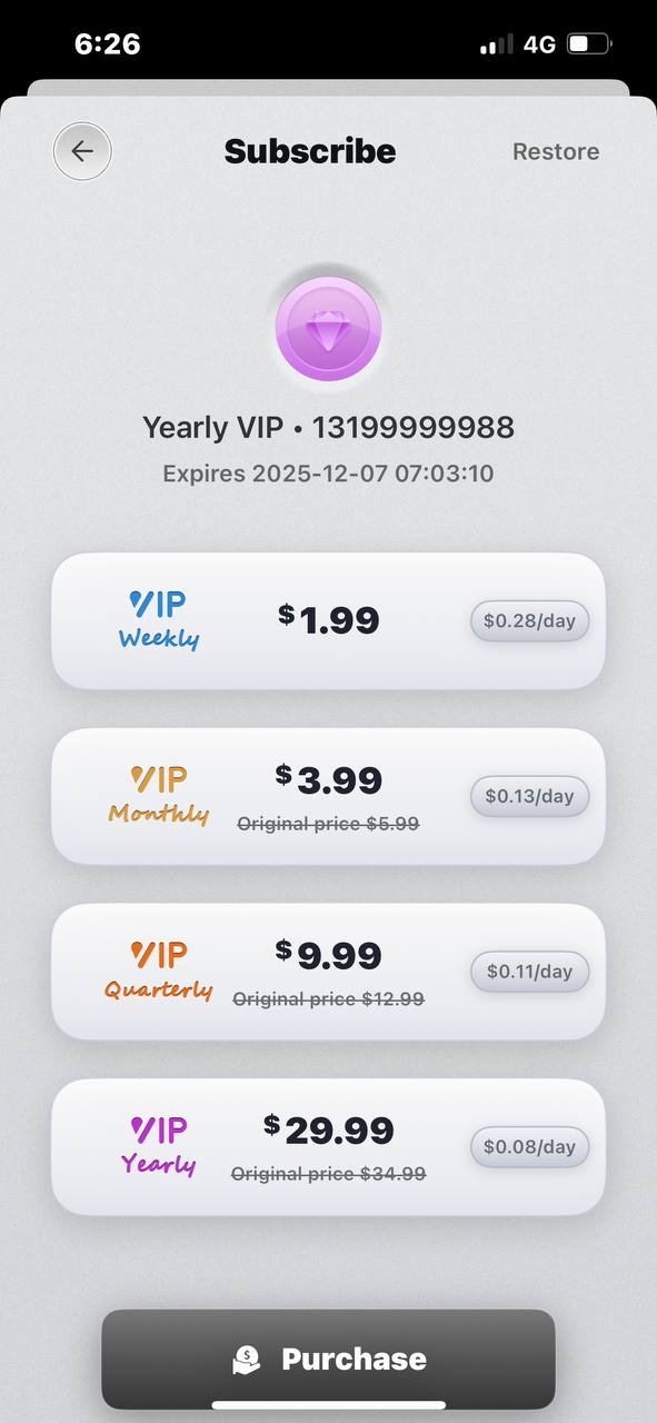 خطط VIP في Yunbao VPN